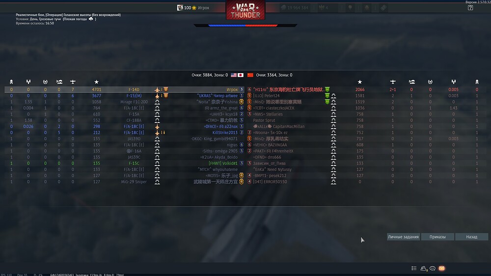 shot 2026.07.02 22.08.37