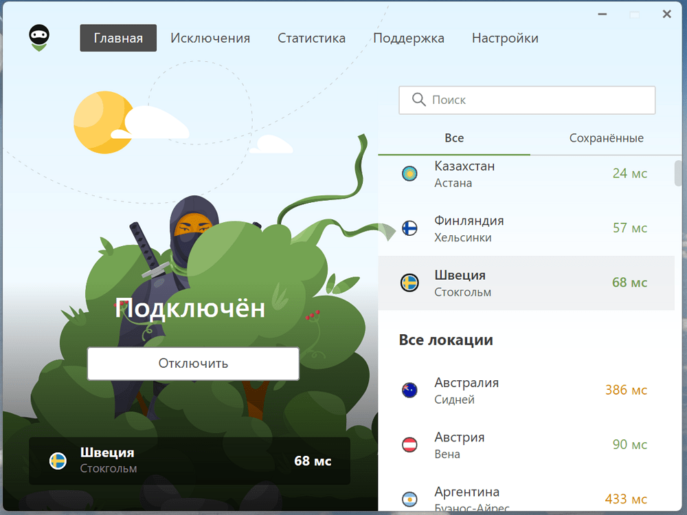 Screenshot 2026-03-17 110723