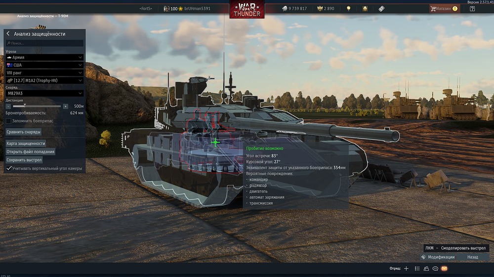 War Thunder Screenshot 2026.07.24 - 11.42.56.37