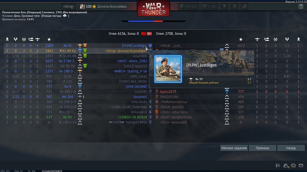 shot 2026.03.20 23.27.30