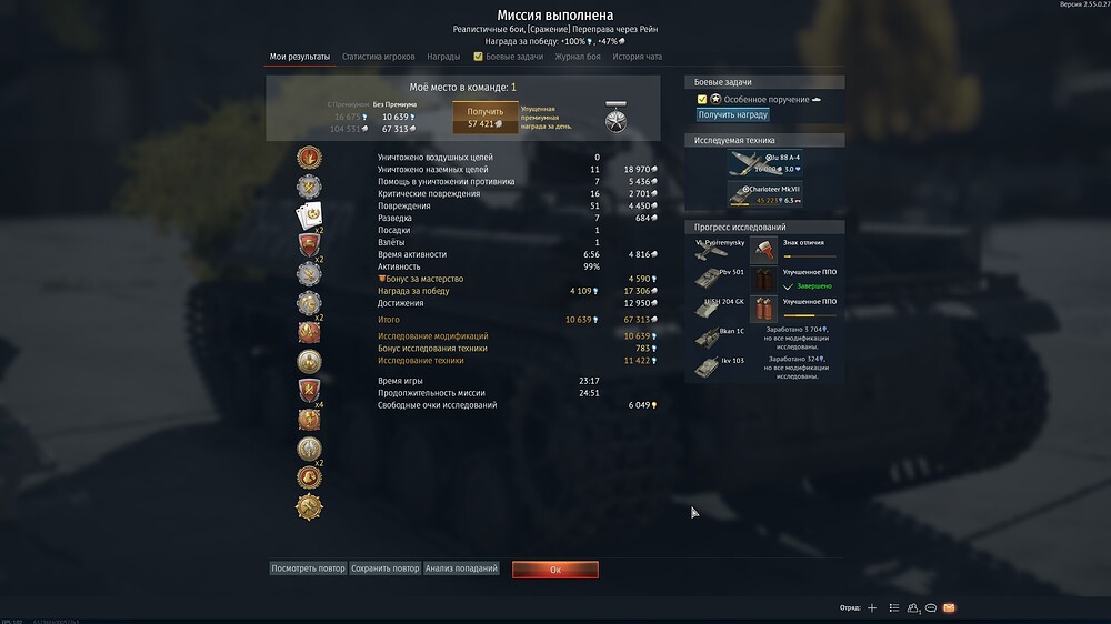 shot 2026.03.24 21.41.21