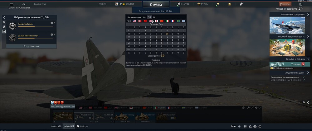 shot 2026.09.10 10.41.23