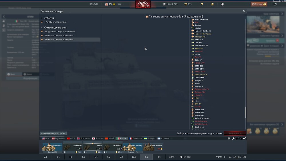 shot 2026.07.28 20.39.58