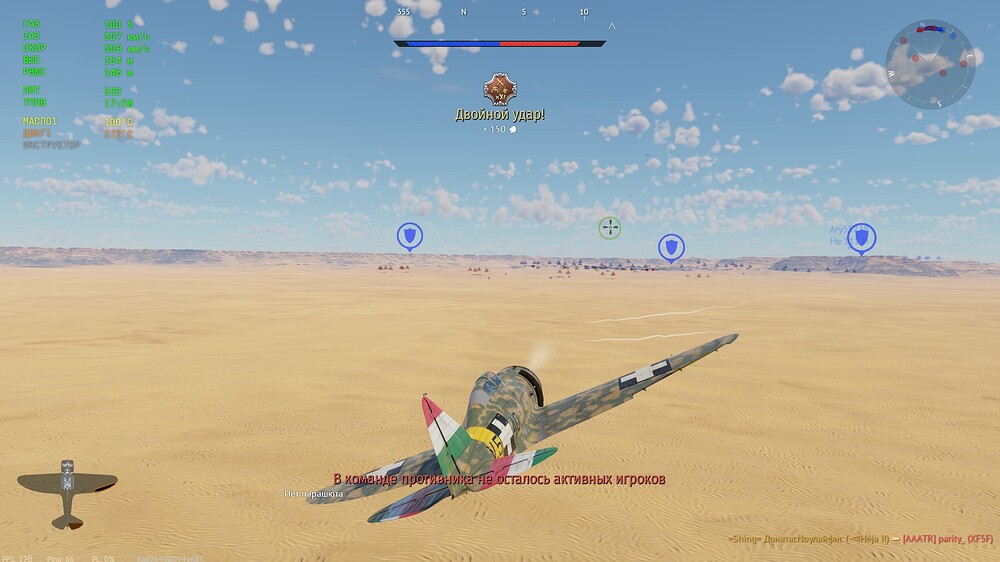 shot 2026.05.29 01.50.34