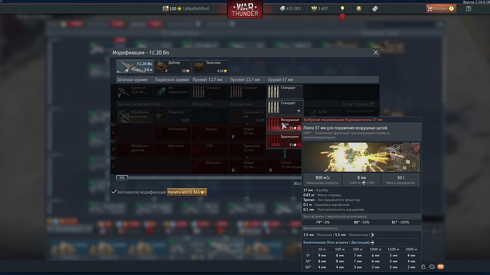 shot 2026.09.10 10.13.18