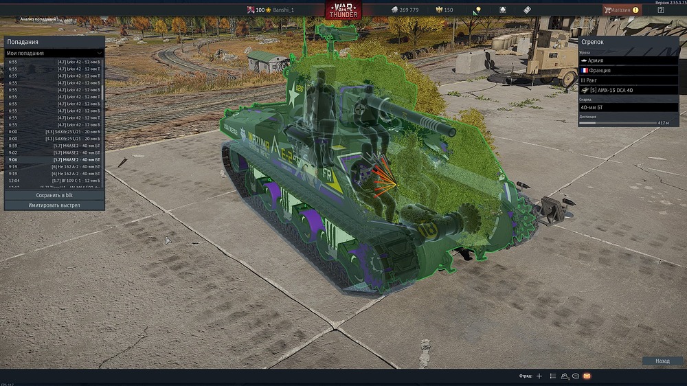 shot 2026.04.23 21.16.42