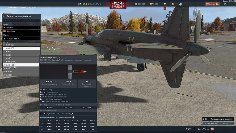 shot 2026.09.06 18.58.17
