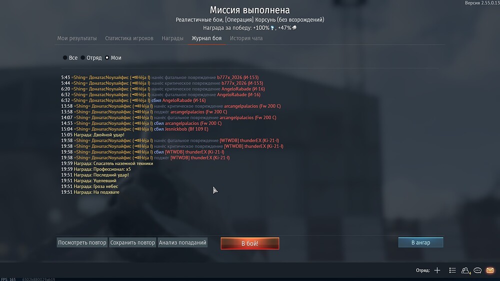 shot 2026.03.19 13.26.27