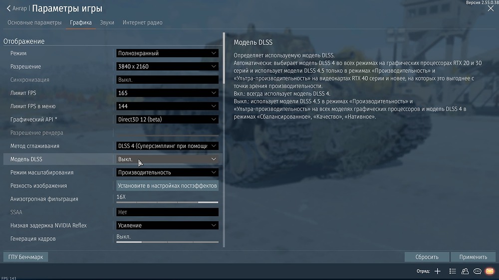 War Thunder Screenshot 2026.03.27 - 20.06.16.95