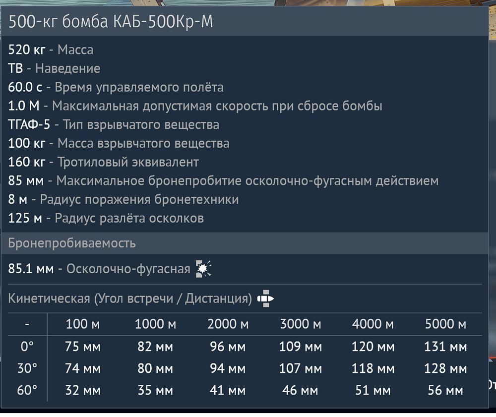 War Thunder Screenshot 2026.09.13 - 20.10.07.09