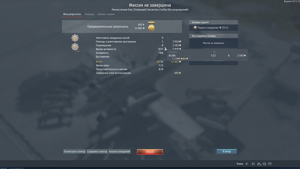 shot 2026.07.12 00.20.12