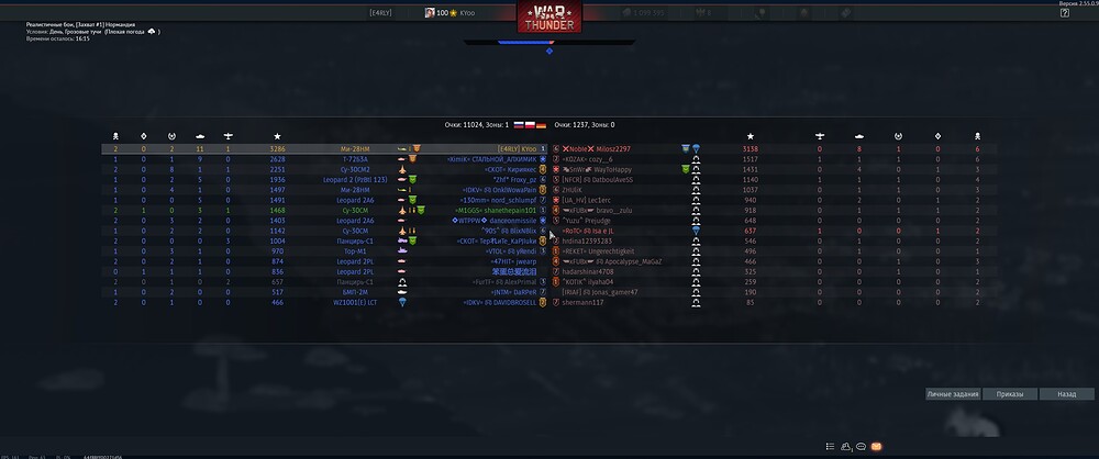 shot 2026.03.19 01.34.41