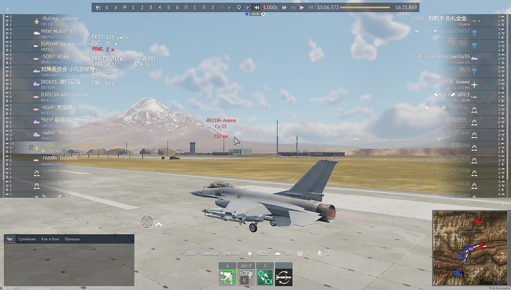 shot 2026.08.14 14.59.22
