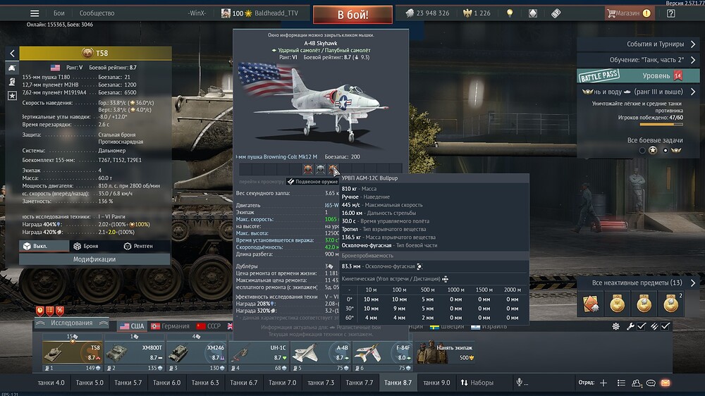 shot 2026.08.10 22.28.00