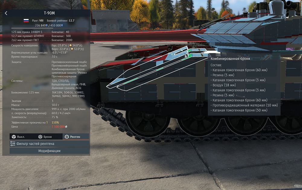 Screenshot_8