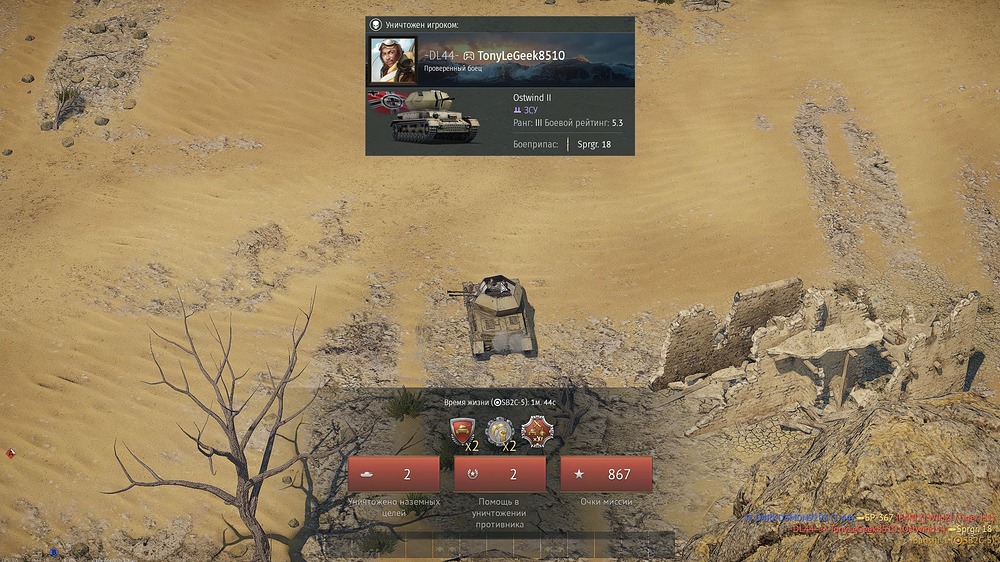 shot 2026.04.29 23.16.39