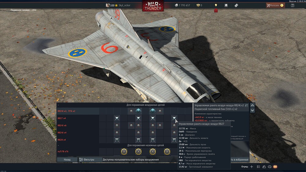 shot 2026.09.11 20.32.43