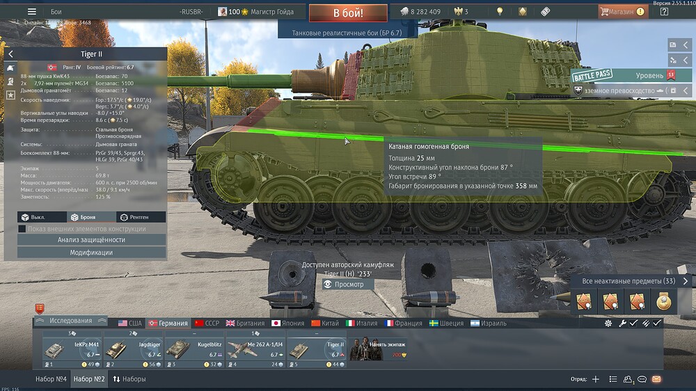 shot 2026.05.14 22.51.39