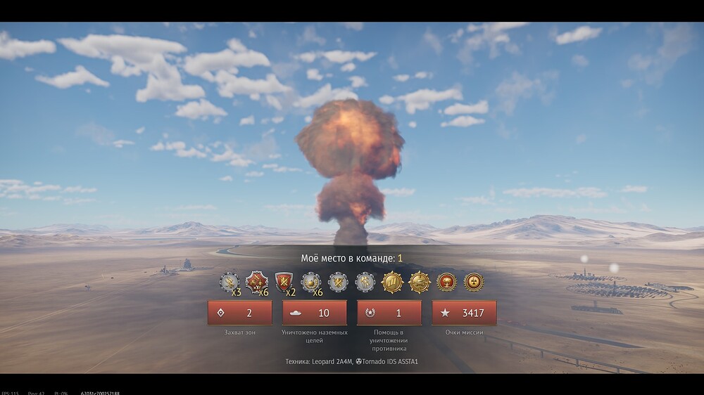 shot 2026.04.12 20.07.20