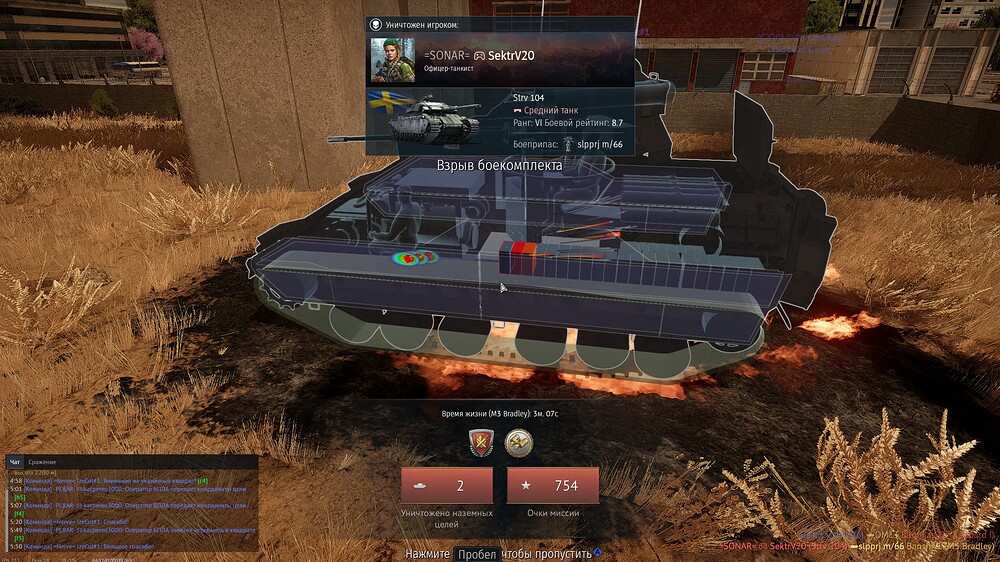 shot 2026.04.02 23.08.48