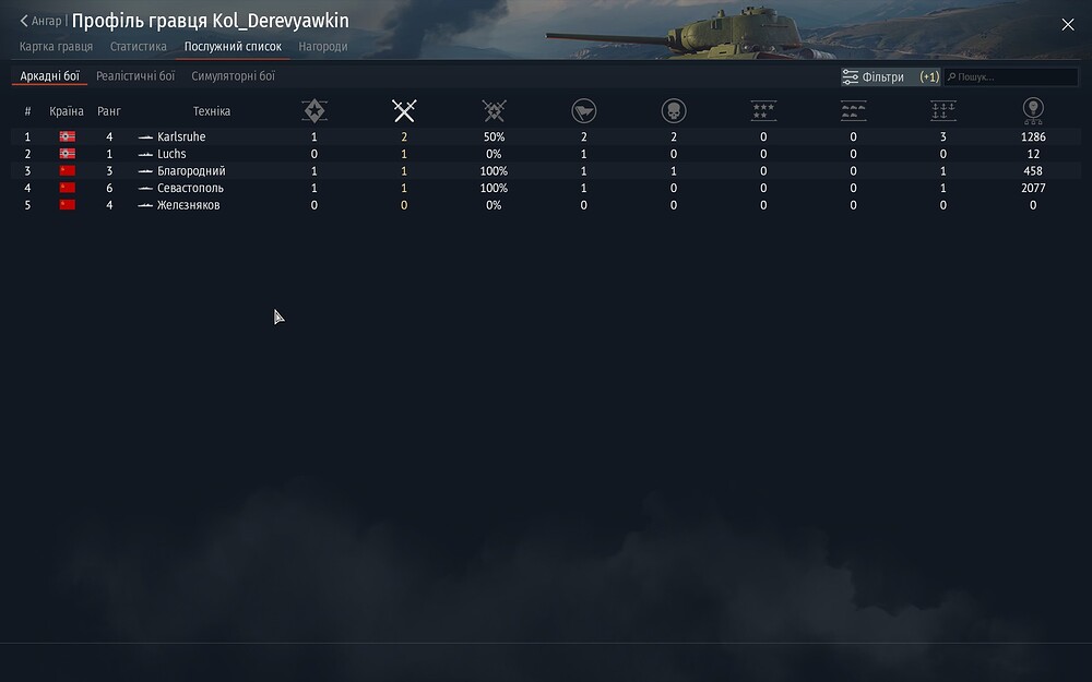 shot 2026.08.04 03.29.51