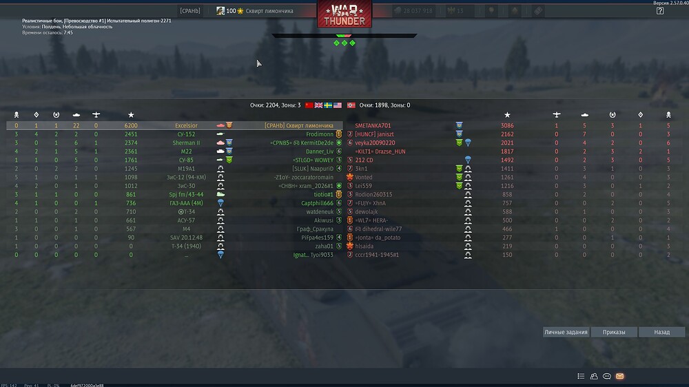 shot 2026.07.05 20.57.05