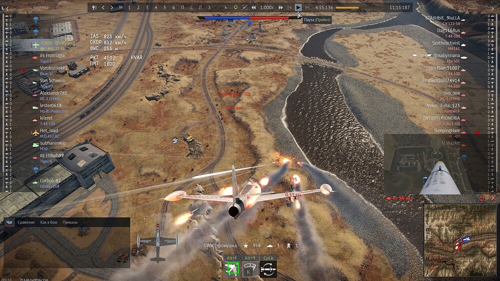 shot 2026.08.16 20.01.33