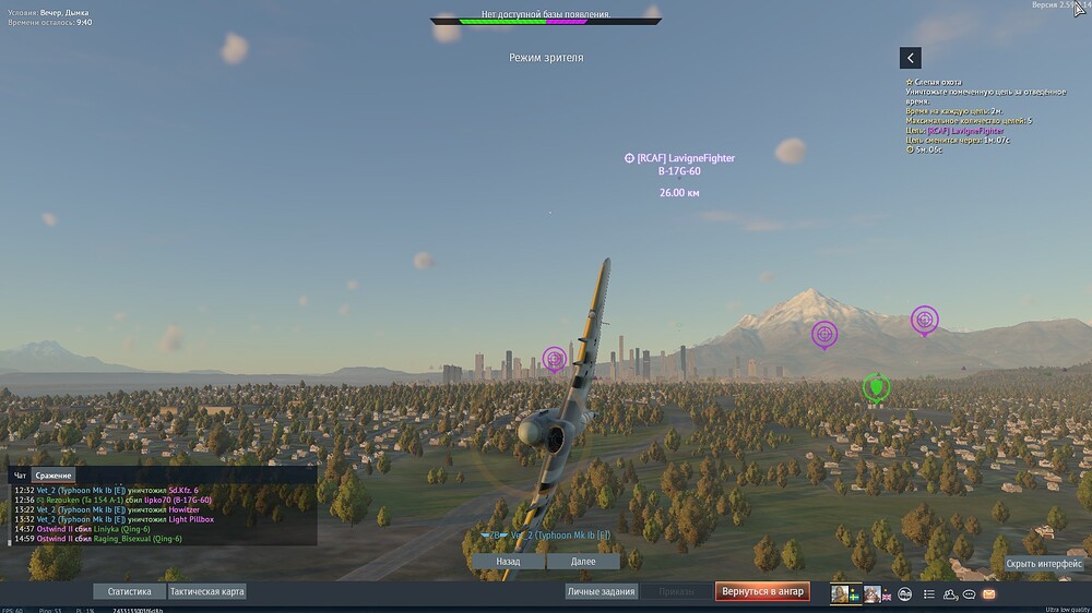 shot 2026.09.19 21.19.50