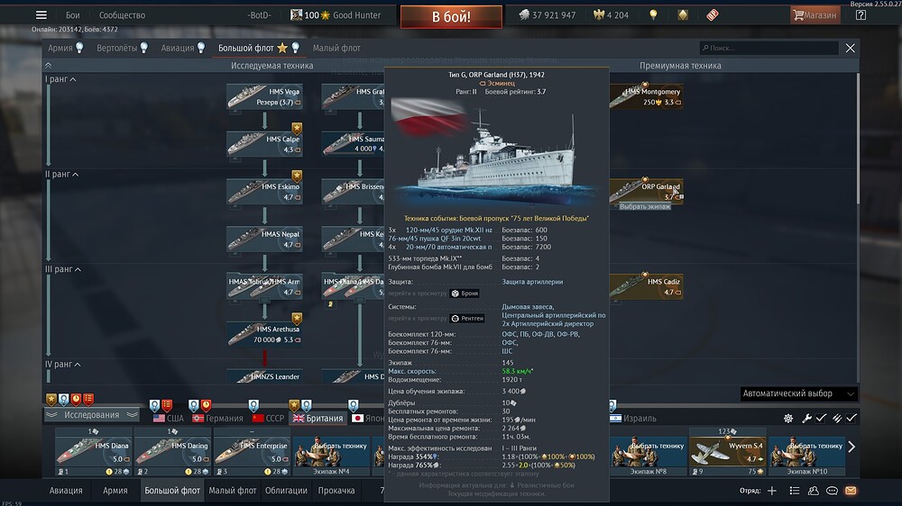 shot 2026.03.22 14.02.05