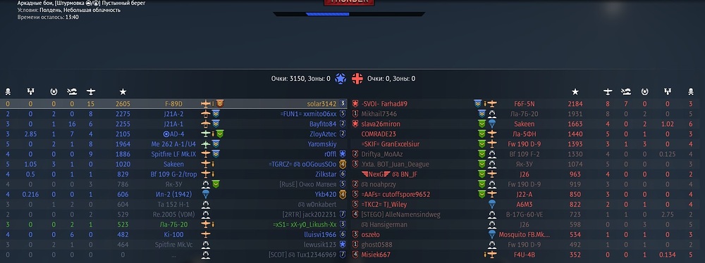 wt2469