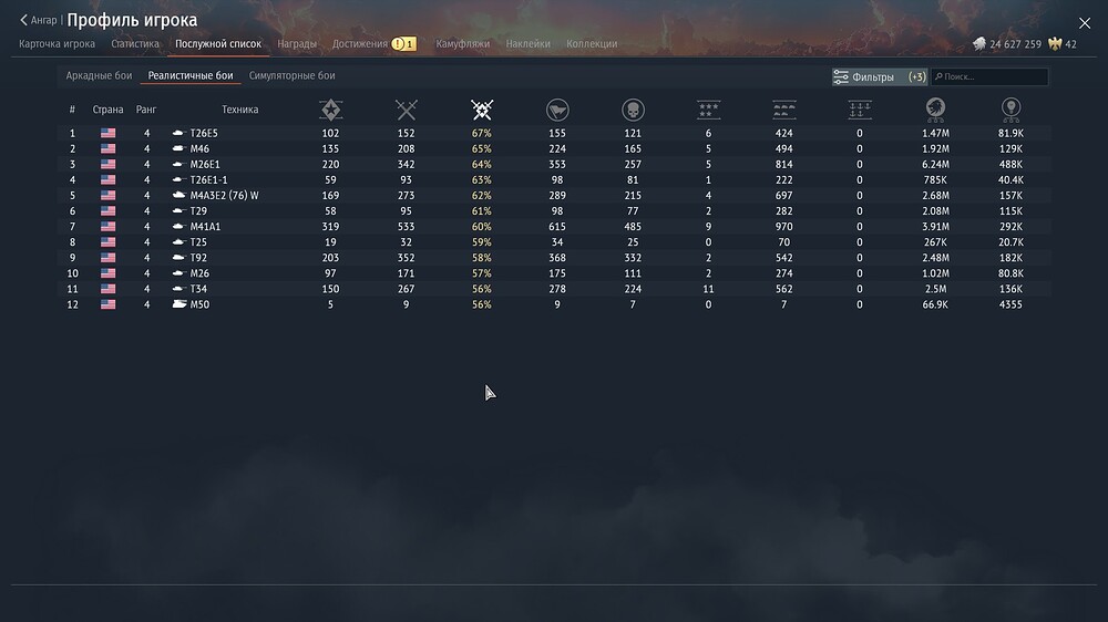 shot 2026.07.15 12.04.49
