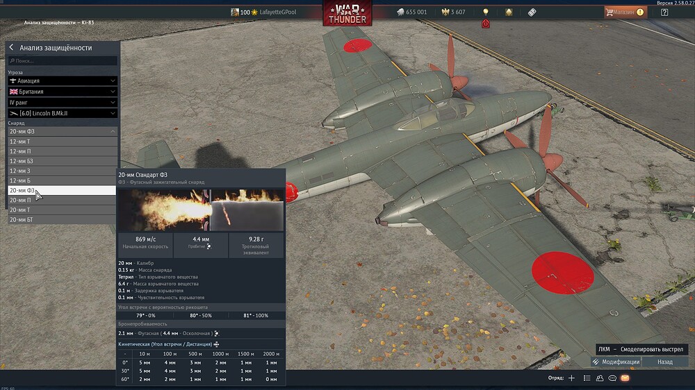 shot 2026.09.08 15.49.17