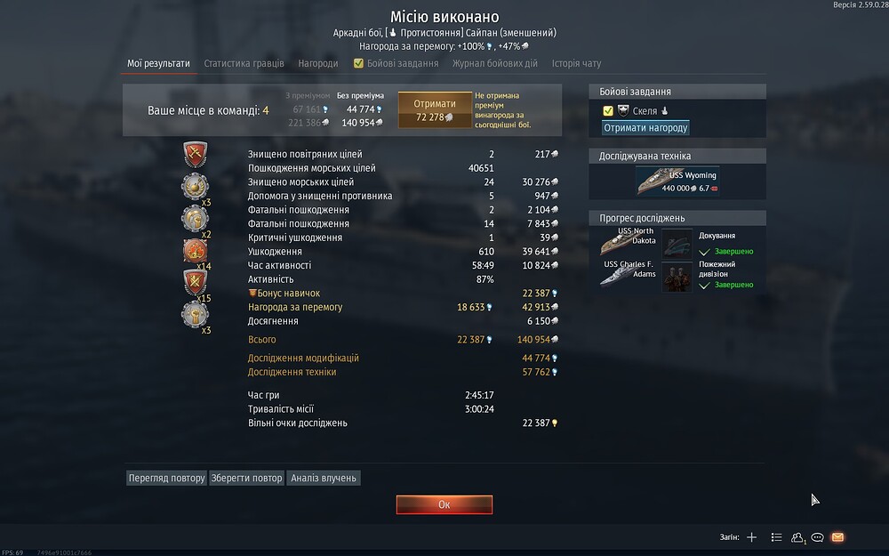 shot 2026.09.24 17.40.12
