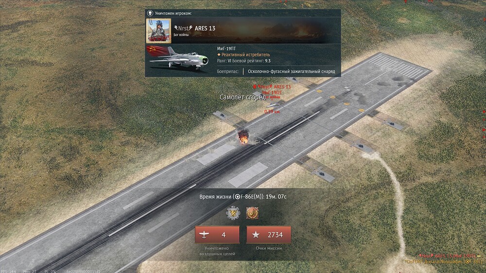 shot 2026.09.29 14.34.22