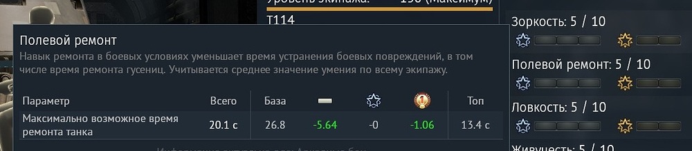 shot 2026.08.17 23.53.17