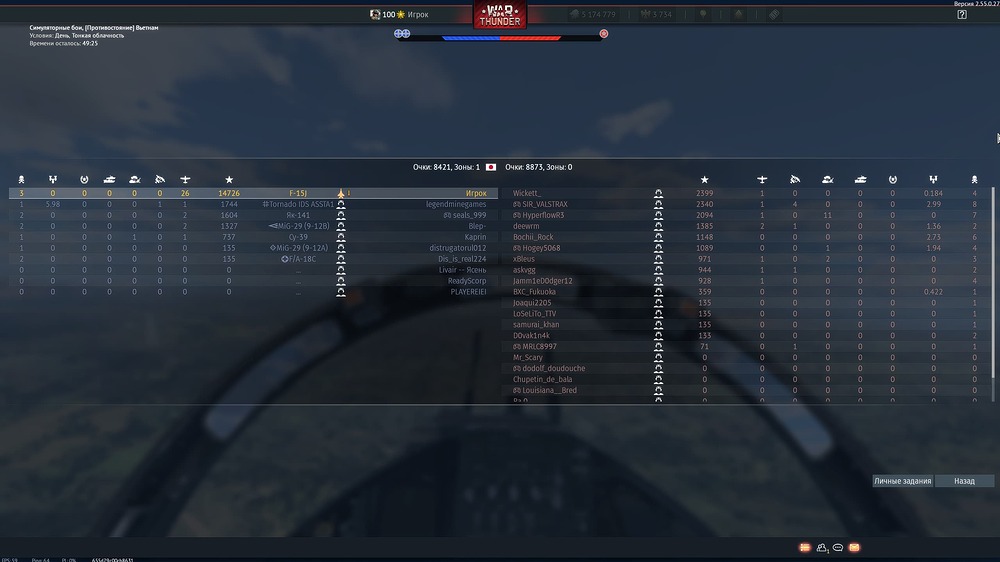 War Thunder Screenshot 2026.03.24 - 01.39.20.41