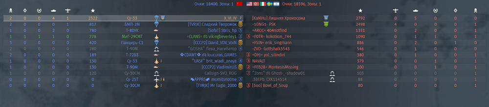 Было