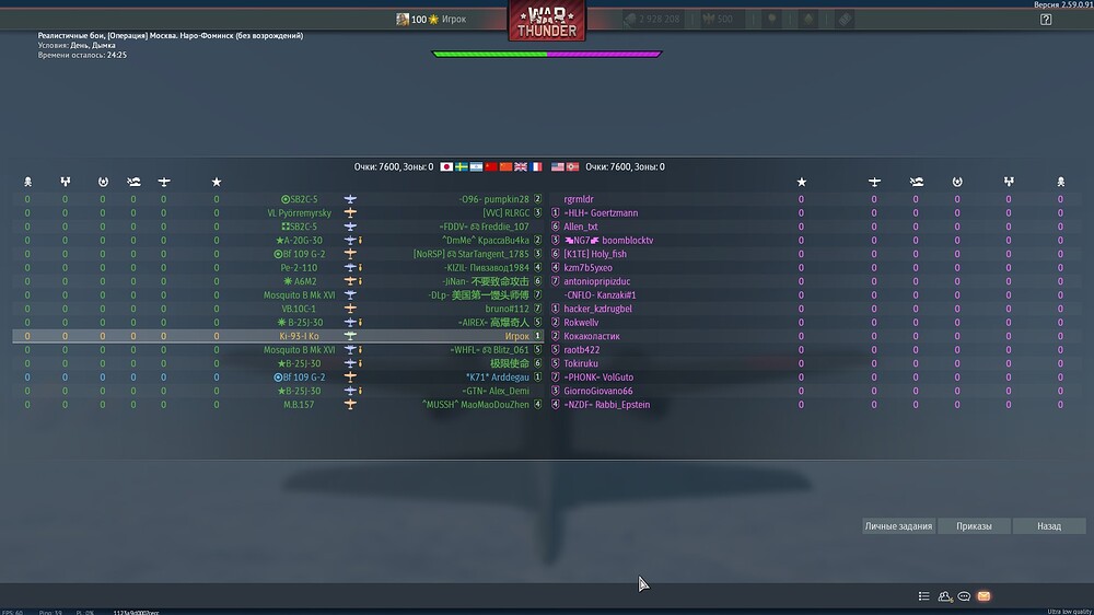 shot 2026.10.28 16.04.42