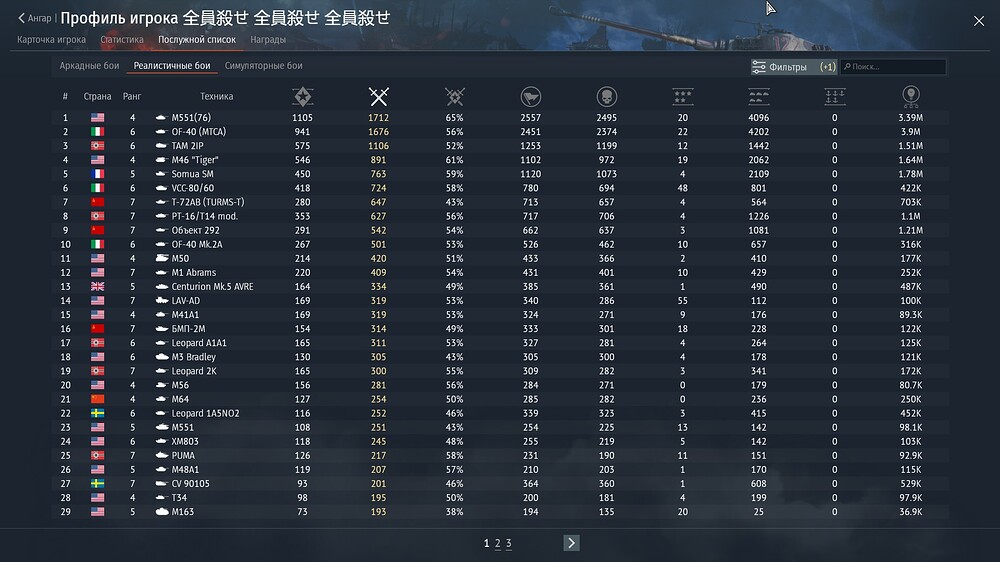 shot 2026.04.27 00.27.32