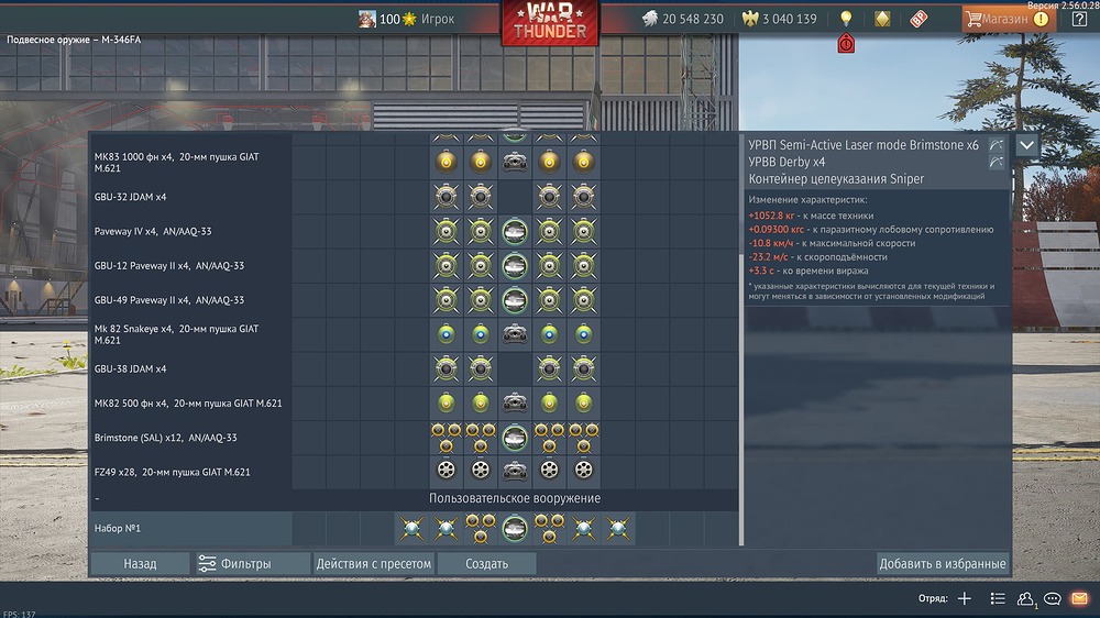 War Thunder Screenshot 2026.06.05 - 22.25.31.09