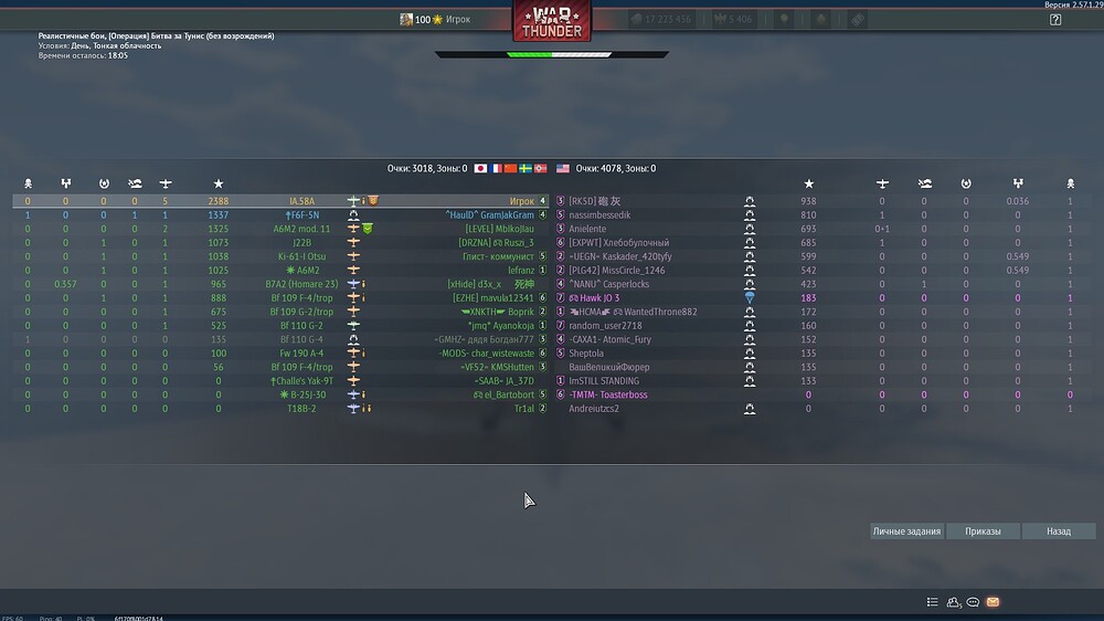 shot 2026.07.19 20.57.32