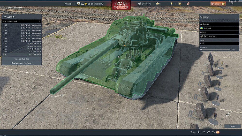 shot 2026.03.27 18.57.04