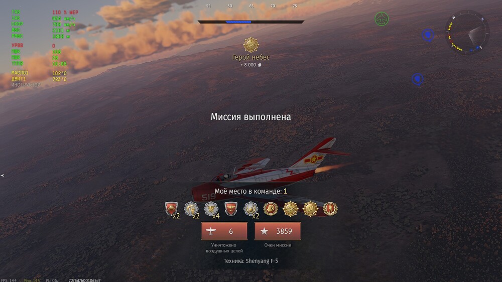 shot 2026.09.04 21.33.45