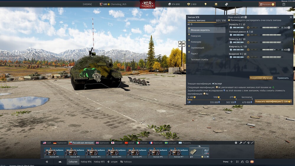 shot 2026.04.28 16.53.22