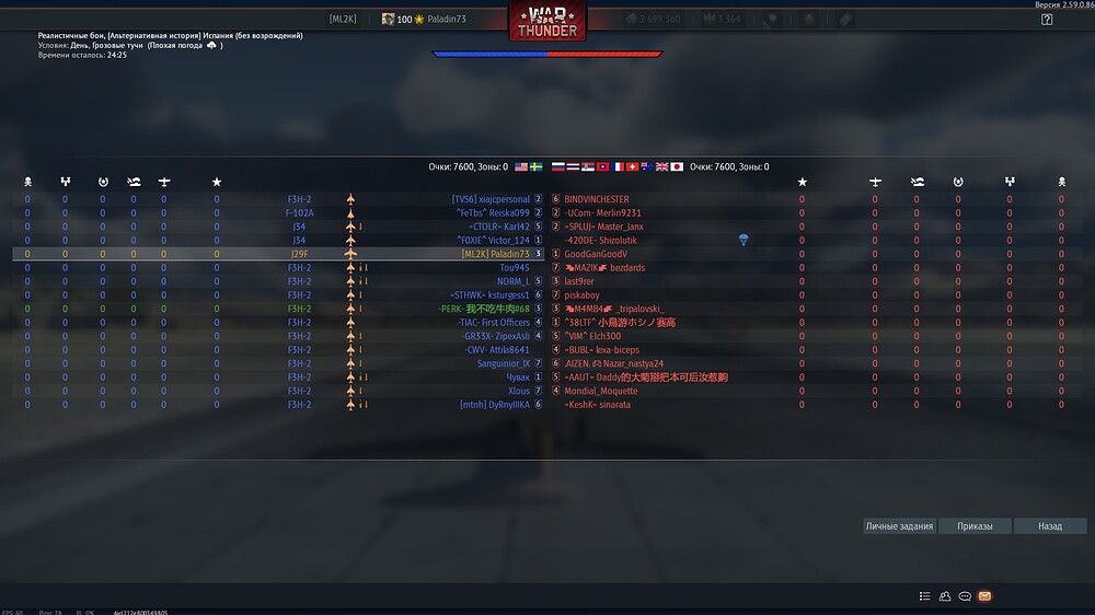 shot 2026.10.25 18.35.52