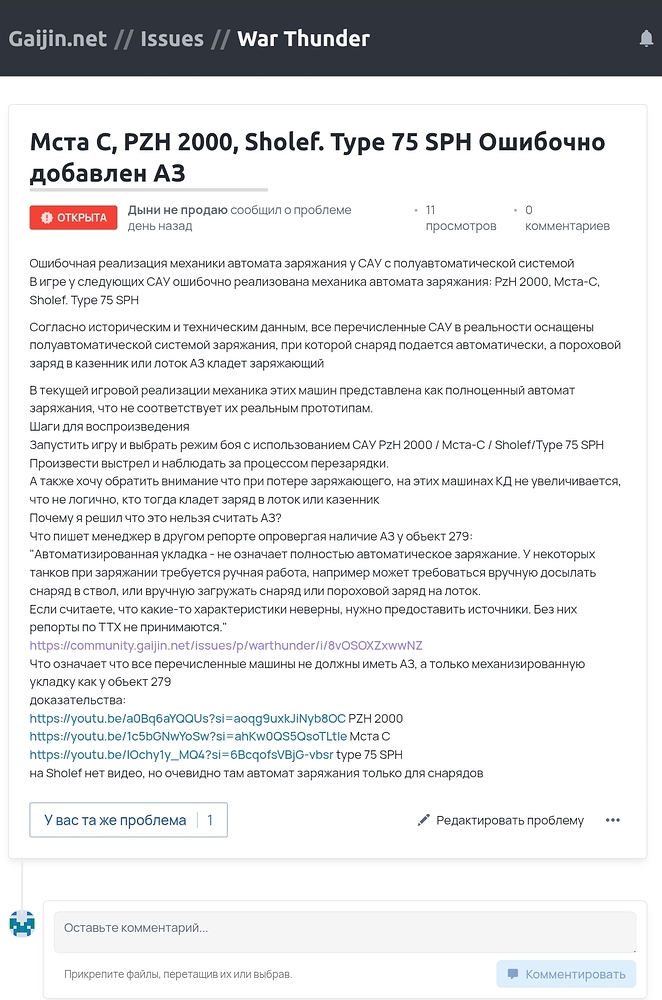 Screenshot_2026-04-20-14-11-29-638_com.yandex.browser-edit