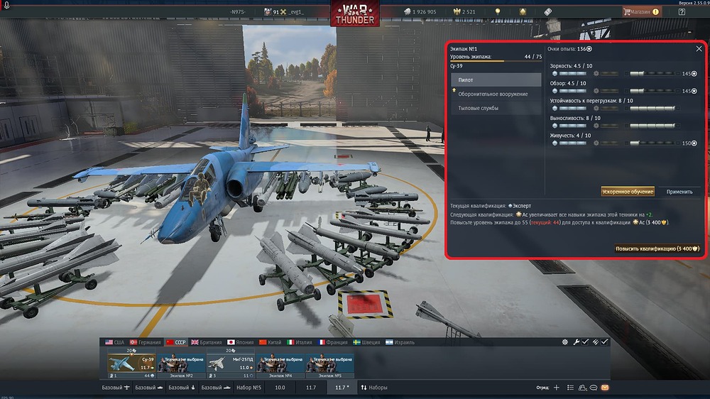 Снимок экрана (109)