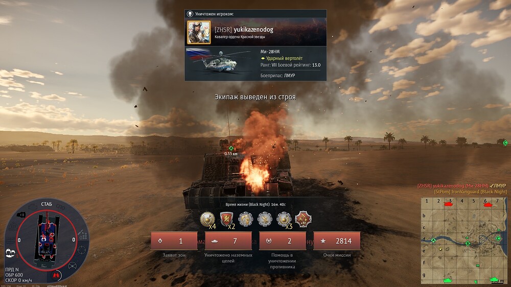 shot 2026.03.26 11.29.18