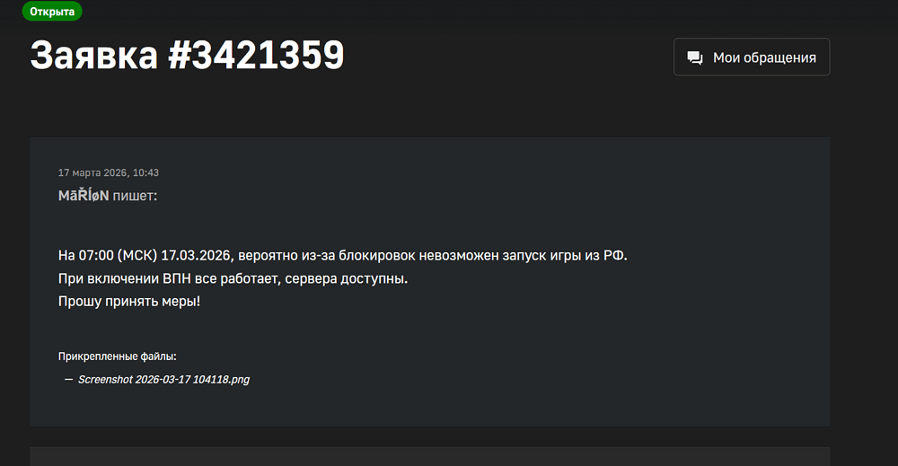 Screenshot 2026-03-17 104352