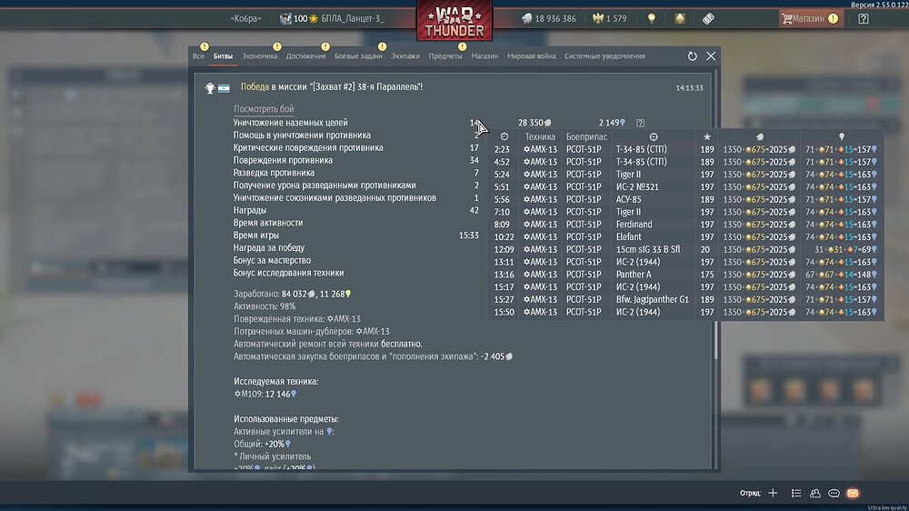 shot 2026.03.16 18.05.00